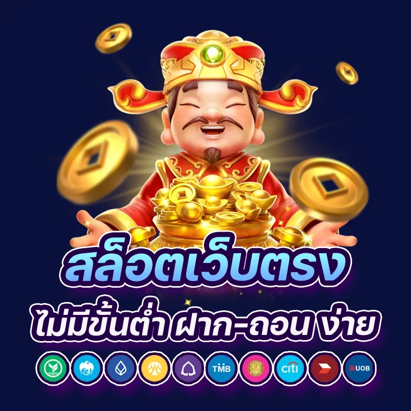 ufabet